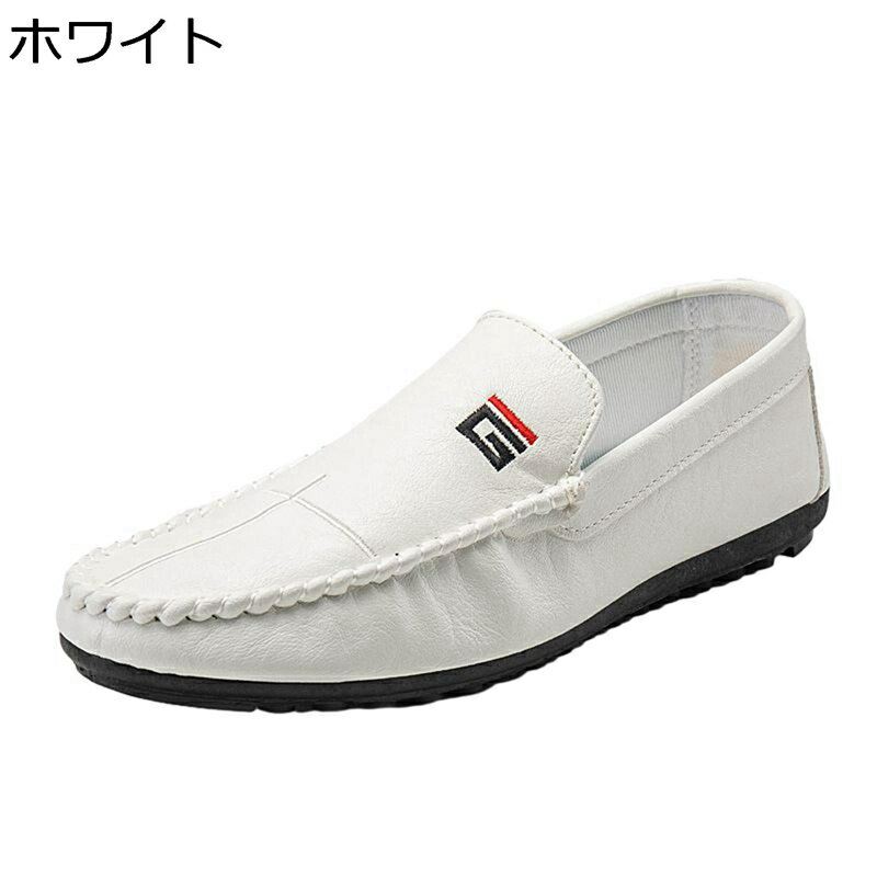 ドライビングシューズ ローファー ゴムソール 牛革 メンズ フラットシューズ 脚長 美脚 防滑 コンフォート 防臭 かっこいい オールマイティ 履き易い 学生靴 通勤 入学式 日常 ウォーキング