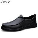 ドライビングシューズ ローファー メンズ ウォーキング スリッポン ゴムソール 牛革 脚長 美脚 防滑 コンフォート 防臭 ヴィンテージ ファッション 耐久 速乾 走れる 学生靴 通勤 就職