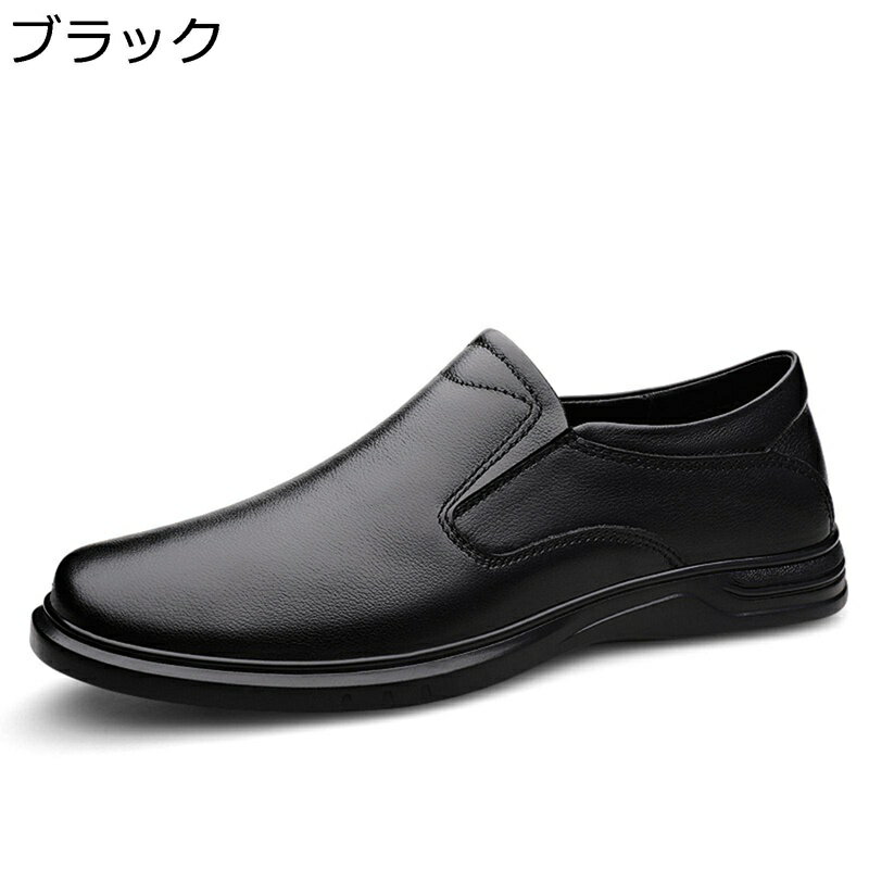 ドライビングシューズ ローファー メンズ ウォーキング スリッポン ゴムソール 牛革 美脚 防滑 コンフォート 防臭 かっこいい カジュアル ユーズド加工 スリップオン 学生靴 通勤 就職