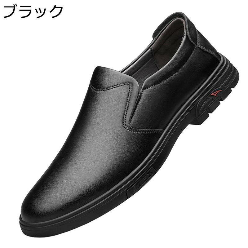 ドライビングシューズ ローファー メンズ フラットシューズ 脚長 美脚 ゴムソール 牛革皮 防滑 コンフォート 防臭 かっこいい カジュアル 耐久性 速乾 学生靴 ウォーキング 通勤 就職