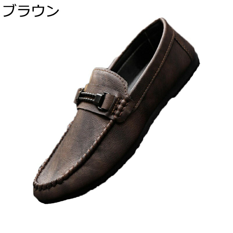 ビットローファー ドライビングシューズ ローファー メンズ スリッポン 脚長 美脚 防滑 コンフォート 防臭 かっこいい オールマイティ 履き易い 学生靴 営業 通勤用 誕生日 カジュアル