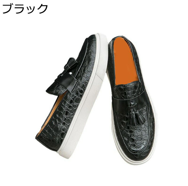 タッセル ドライビングシューズ ローファー メンズ カジュアルシューズ エンボス 脚長 ゴムソール 牛革 美脚 防滑 防臭 ヴィンテージ ベーシック 履き易い 学生靴 通勤 日常 ウォーキング