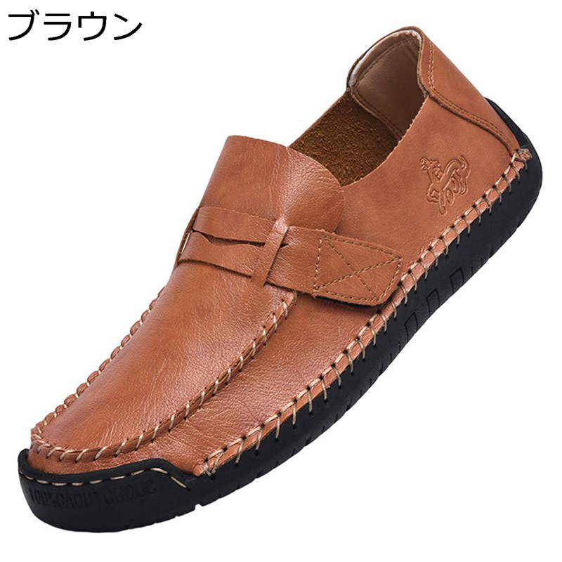 コインローファー ローファー メンズ ドライビングシューズ フラットシューズ スリッポン 耐久性 ソフト 防臭 速乾 走れる おしゃれ クラシック シンプル ウォーキング 通勤 就職 学生靴
