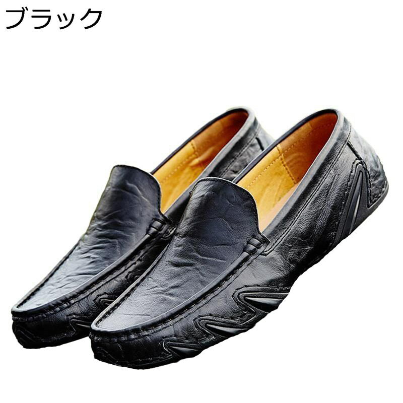 ドライビングシューズ ローファー メンズ カジュアルシューズ スリッポン 脚長 美脚 防滑 防臭 かっこ..