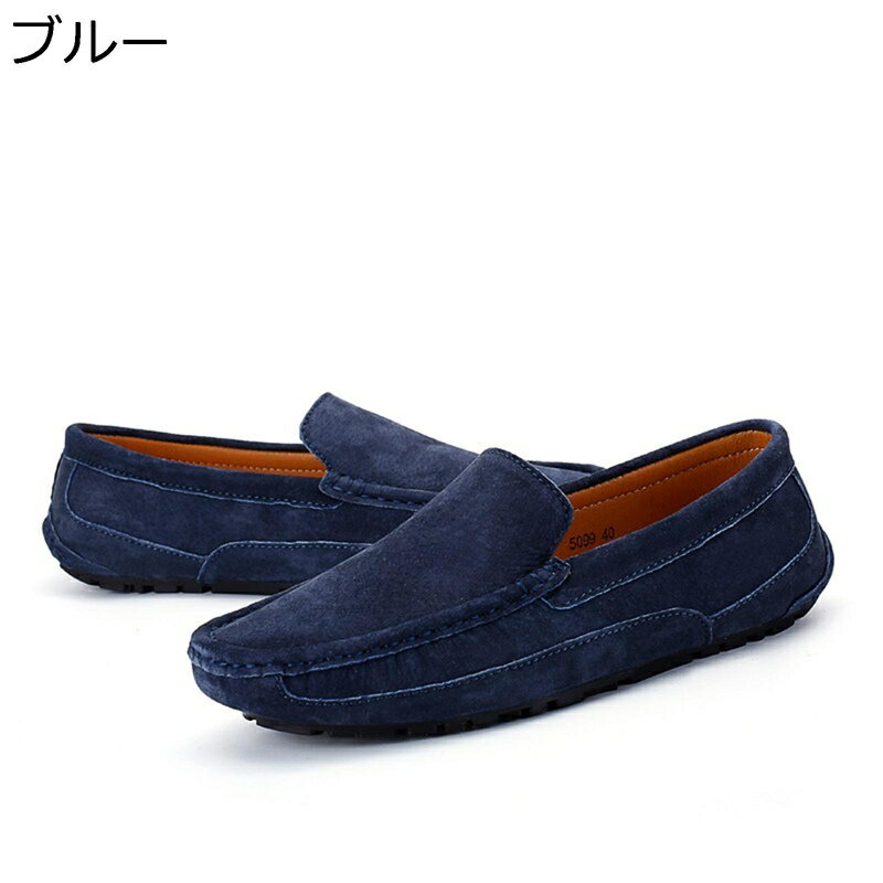 ドライビングシューズ ローファー メンズ スリッポン 本革 脚長 美脚 防滑 コンフォート 防臭 ヴィンテージ ベーシック ファッション スリップオン 学生靴 営業 通勤用 誕生日 カジュアル