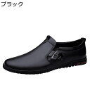 モンクストラップ ドライビングシューズ ローファー メンズ スリッポン ゴムソール 牛革 美脚 防滑 防臭 かっこいい ユーズド加工 オールマイティ 履き易い 学生靴 ウォーキング 通勤 就職