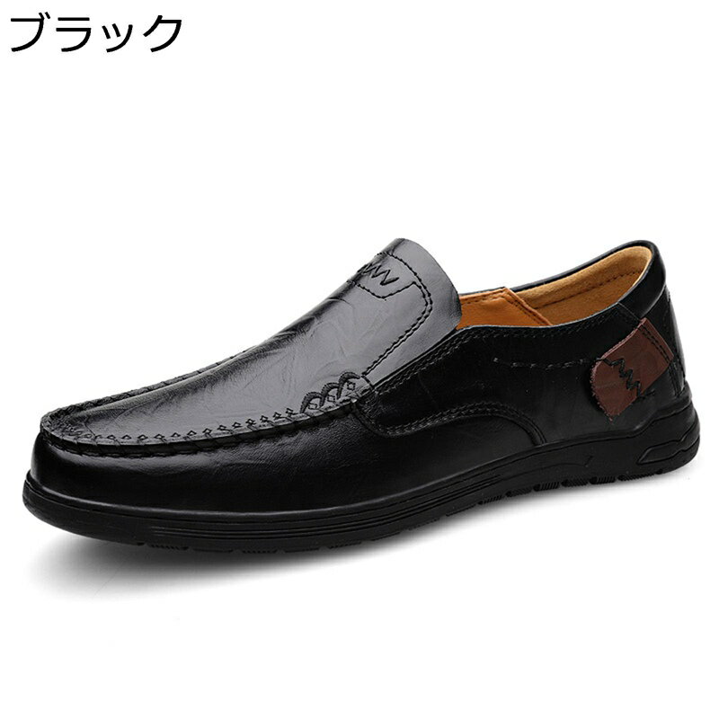 ドライビングシューズ ローファー メンズ カジュアルシューズ 脚長 美脚 防滑 防臭 ヴィンテージ ベー..