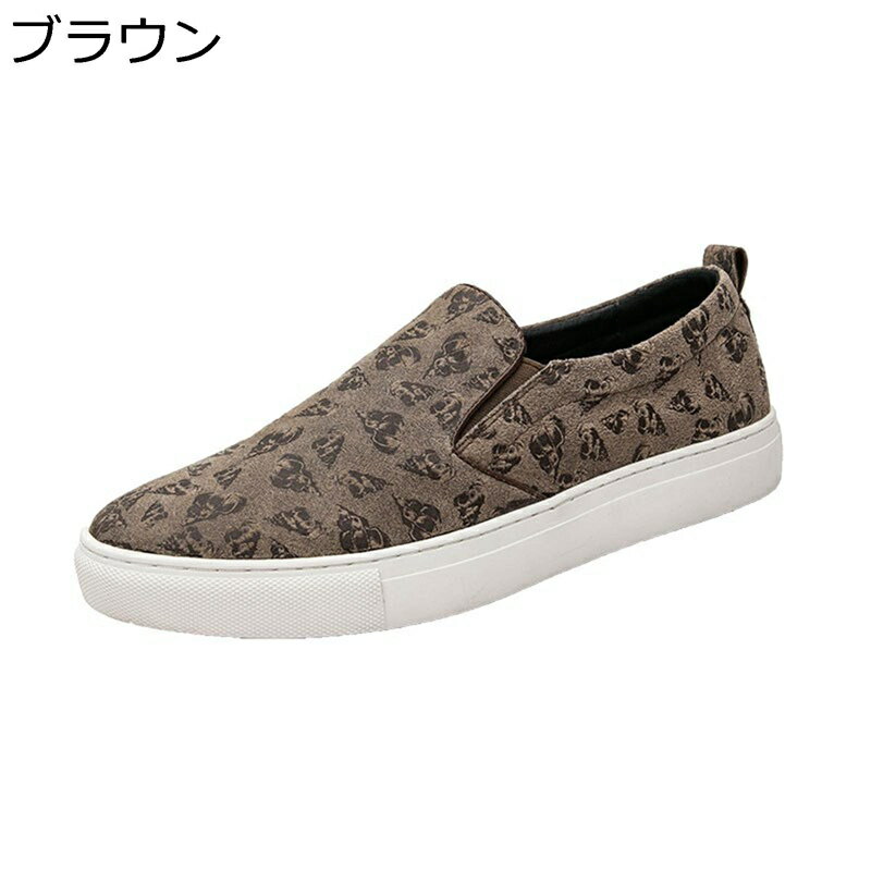 ローファー メンズ ドライビングシューズ スリッポン ゴムソール 牛革 スリップオン コンフォート 滑り止め かっこいい カジュアル ユーズド加工 営業 通勤用 誕生日 ソフト 耐久 学生靴