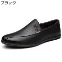 ドライビングシューズ ローファー メンズ カジュアルシューズ 美脚 防滑 コンフォート 防臭 かっこいい ユーズド加工 スリップオン コンフォート 学生靴 営業 通勤用 誕生日 カジュアル