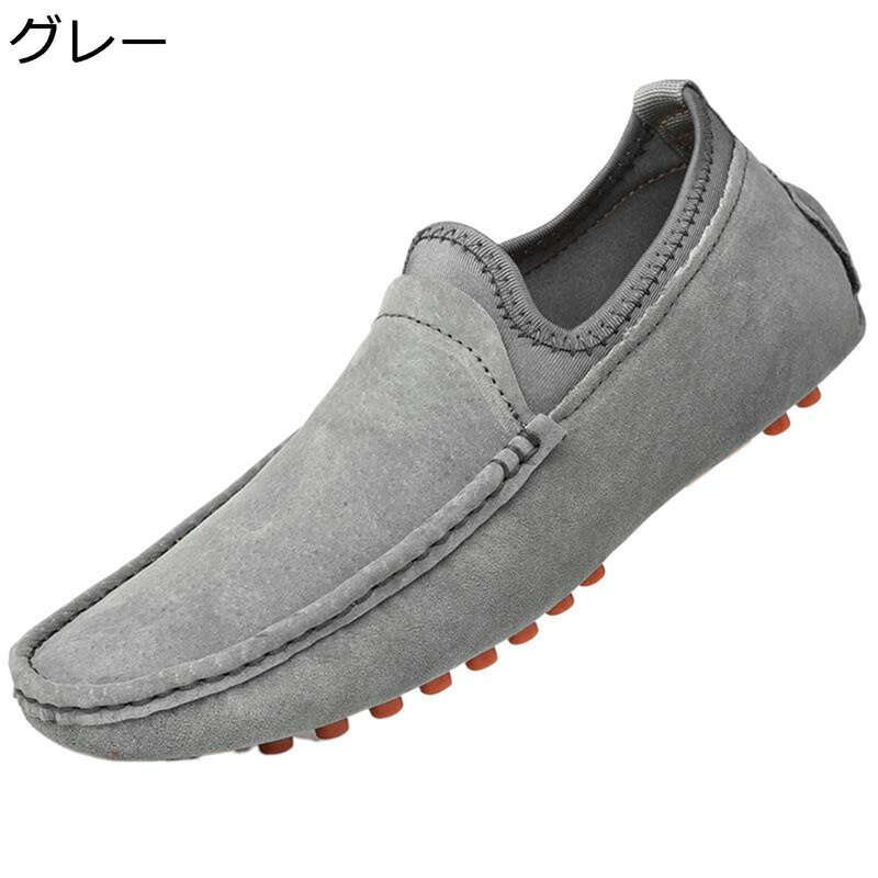 ローファー メンズ ドライビングシューズ スリッポン 防臭 ゴムソール 牛革皮 手縫い 速乾 走れる かっ..