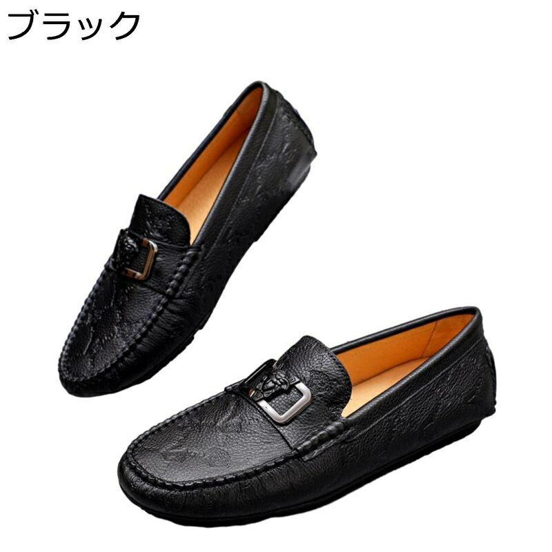 ビットローファー ドライビングシューズ ローファー メンズ スリッポン 脚長 美脚 ゴムソール 牛革 防滑 コンフォート 防臭 かっこいい オールマイティ 履き易い 通勤用 誕生日 カジュアル