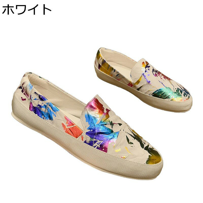 ローファー メンズ ドライビングシューズ カラフル フラットシューズ ゴムソール 牛革皮 オールマイティ 通気性 履き易い 耐久性 かっこいい ソフト ウォーキング 通勤 就活 就職 学生靴