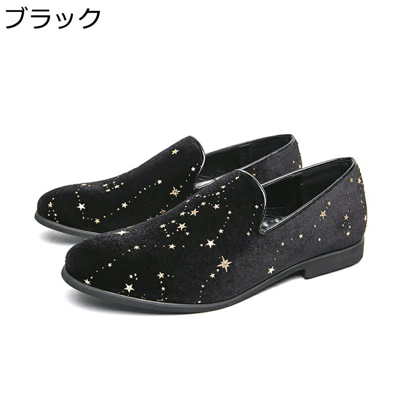 ローファー メンズ ドライビングシューズ スリッポン オールマイティ 通気性 履き易い 脚長 美脚 ロック かっこいい 耐久性 おしゃれ クラシック ウォーキング 通勤 就活 就職 学生靴