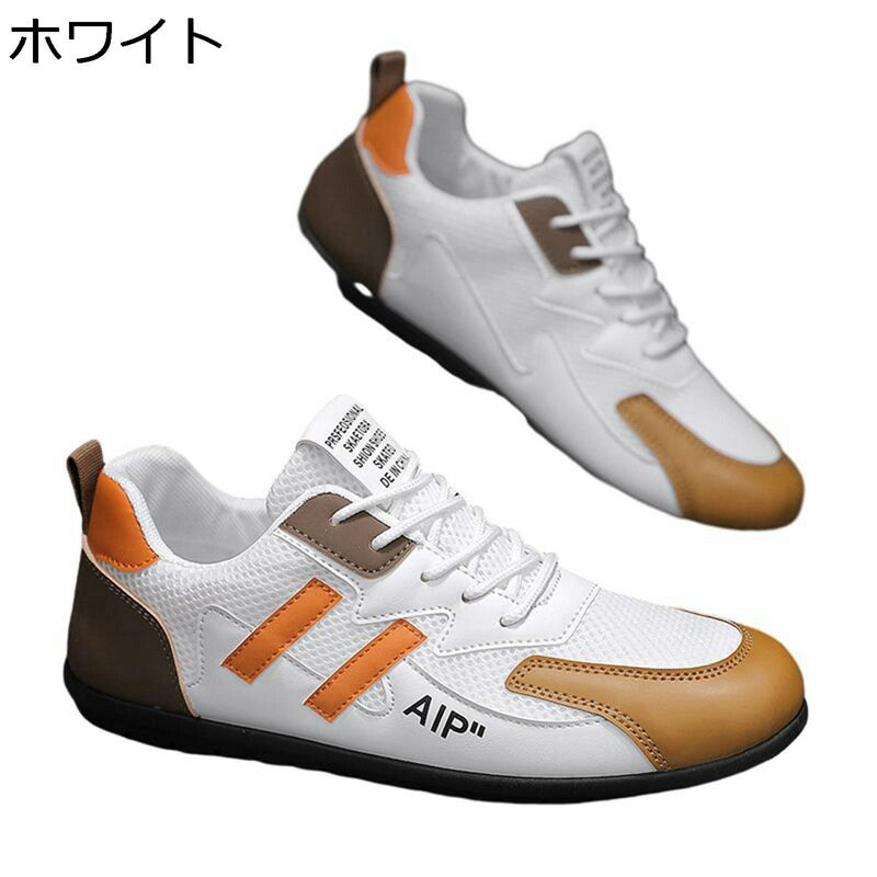 スニーカー スポーツシューズ メンズ カジュアルシューズ メッシュ 美脚 防滑 コンフォート 防臭 かっこいい カラフル 走れる カジュアル オールマイティ 学生靴 通勤 日常 ウォーキング