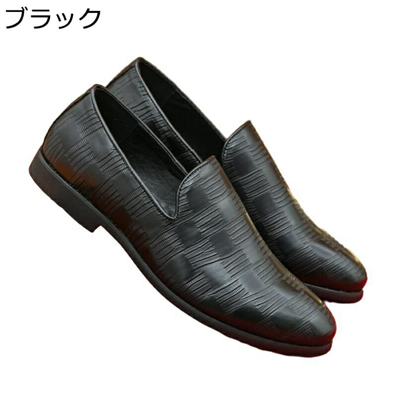 ビジネスシューズ ドライビングシューズ ローファー メンズ スリッポン 焦がし ゴムソール 牛革 脚長 美脚 防滑 コンフォート 防臭 おしゃれ 履き易い 営業 通勤用 誕生日 カジュアル