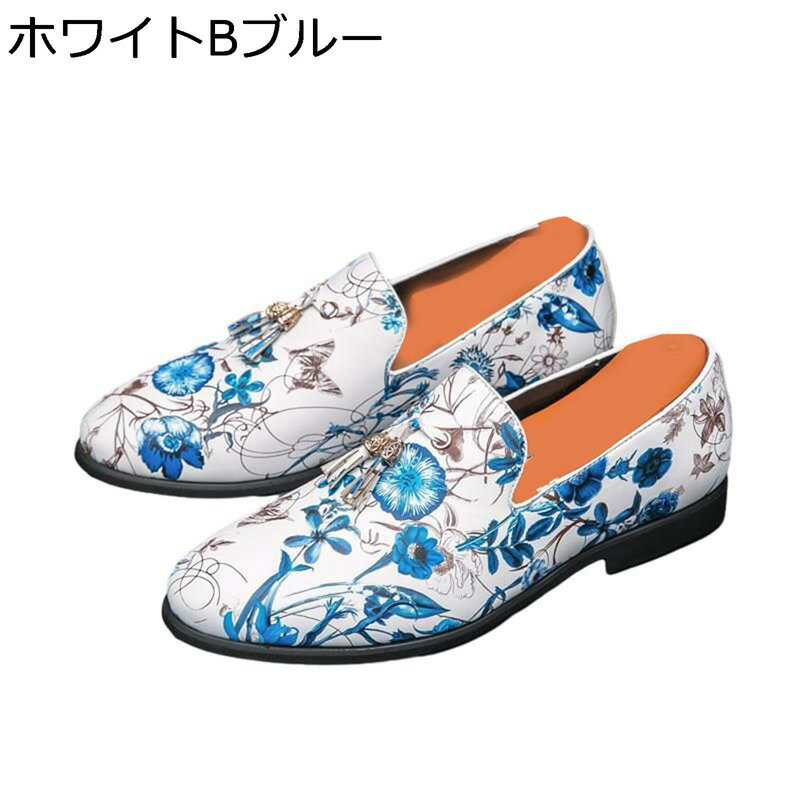 タッセル カラフル ローファー メンズ ドライビングシューズ スリッポン オールマイティ ゴムソール 牛革 通気 履き易い ファッション 耐久性 おしゃれ クラシック ウォーキング 通勤 就職