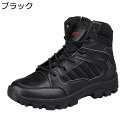 トレッキングシューズ メンズ ミリタリーブーツ 迷彩柄 カモフラージュ ハイカット 防滑 通気 登山靴 撥水機能 ミリタリーブーツ 耐磨耗 アウトドア 登山 キャンプ 遠足 ハイキング ウォーキング