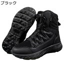 トレッキングシューズ ハイカット 撥水 登山靴 メンズ 迷彩 タクティカル ショットブーツ キャンプシューズ 厚底 軽量 ミリタリーブーツ 通気 ウォーキング 耐摩耗性 アーミー 軍隊 サバゲー 軍モノ