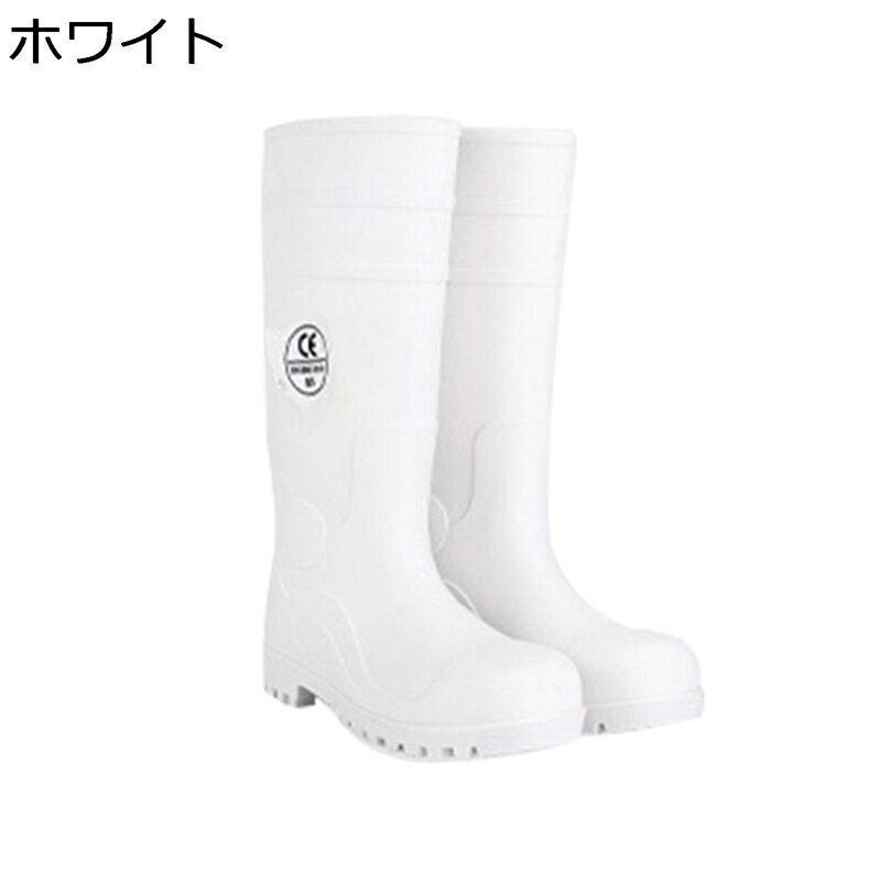 安全長靴 セーフティーブーツ 耐油 レインブーツ 樹脂先芯 釘踏み抜き防止 メンズ ロング 長靴 雨靴 耐酸 耐アルカリ 作業靴 農作業 釣り アウトドア 耐滑 雨 雪 軽量 台風 豪雨 滑り止め ガーデニング 田植え