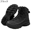 トレッキングブーツ ハイカット 登山靴 メンズ ハイキングシューズ タクティカルブーツ サバゲー 軍モノ スエード コンバットブーツ ショートブーツ ミリタリー 通気 軽量 アウトドア 機能性