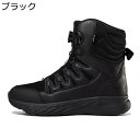 メンズ アウトドア ダイヤル式 トレッキングシューズ/コンバットブーツ 迷彩柄 紐いらずのリール機能付き ミリタリー コンバットブーツ 軍用靴 タクティカル 軽量 防滑 快適 簡単脱着 登山靴