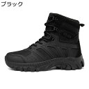 メンズ コンバットブーツ ミリタリーブーツ 軍用靴 タクティカルブーツ 砂漠靴 ハイカット ハイキングシューズ 通気 登山靴 ハイカット アウトドア 防滑 耐磨耗 キャンプ 遠足 トレッキングブーツ