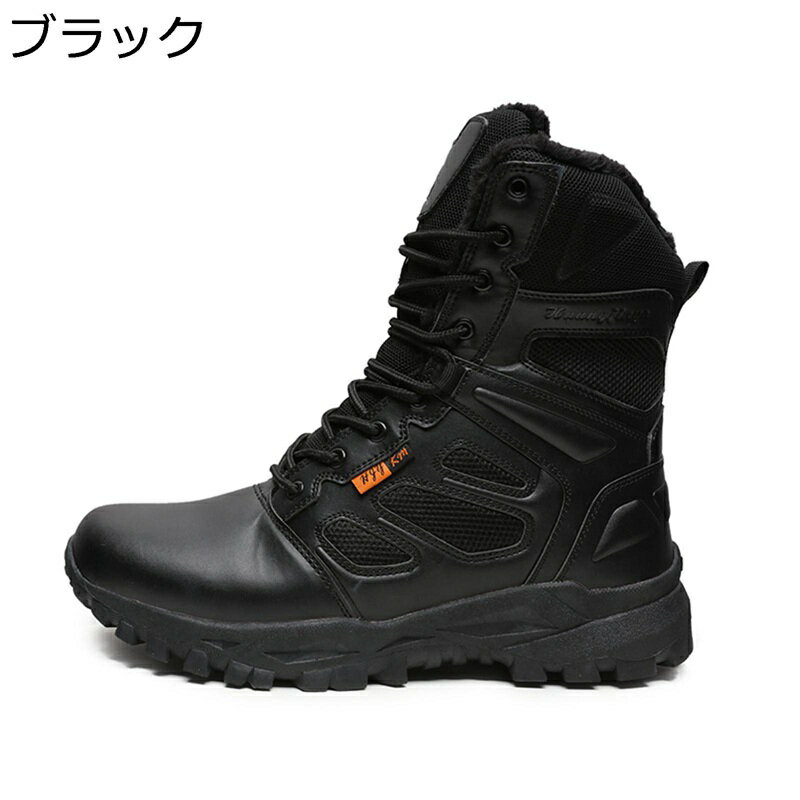 トレッキングシューズ メンズ ショットブーツ 撥水機能 アウトドア 防滑 通気 登山靴 タクティカルブーツ 砂漠靴 ミリタリーブーツ 耐磨耗 作業靴 アウトドア 登山 キャンプ 遠足 ハイキング ウォーキング