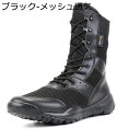 コンバットブーツ タクティカル トレッキングシューズ 登山靴 ハイカット アウトドアブーツ ハイキングシューズ 防滑 耐磨耗 衝撃吸収 メンズ レディース 男女兼用 四季通用 サバゲー 軍モノ ミリタリーブーツ