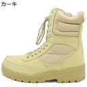タクティカルブーツ コンバットブーツ ショートブーツ ミリタリー メンズ サバゲー 軍モノ ハイカット トレッキングシューズ アウトドア 防滑 通気 登山靴 耐磨耗 キャンプ 遠足 ハイキング