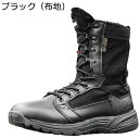 タクティカルブーツ コンバットブーツ アウトドア ミリタリーブーツ メンズ 軍靴 ジャングルショットブーツ サバゲー 男女兼用 軽量 防滑 防水 通気 耐摩耗性 トレッキングシューズ ハイカット 登山靴