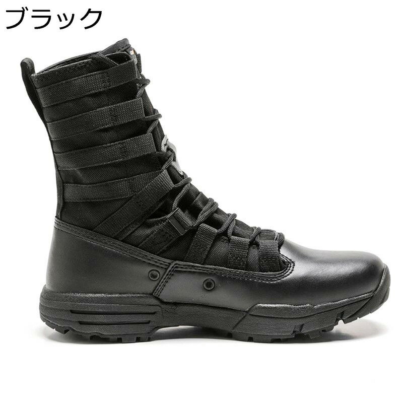 タクティカルブーツ コンバットブーツ メンズ 登山靴 ショットブーツ トレッキングシューズ 初心者 撥..