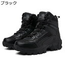 メンズ コンバットブーツ 本革 ミリタリーブーツ 軍用靴 タクティカル ブーツ 砂漠靴 ハイカット アウトドア ハイキング ジャングルブーツ サイドジッパー 通気性 防水 防滑 耐磨耗 アーミー 軍隊 サバゲー