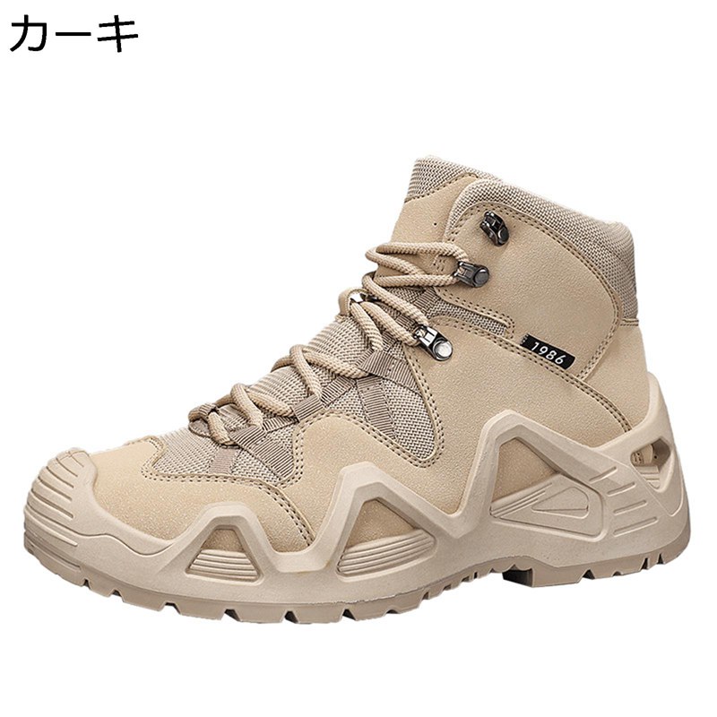 トレッキングシューズ 登山靴 メンズ ハイキングシューズ アウトドアシューズ ハイカット 防水 防滑 男女兼用 耐磨耗 衝撃吸収 クライミング コンバット ミリタリー 軍用靴 タクティカル ブーツ 砂漠靴