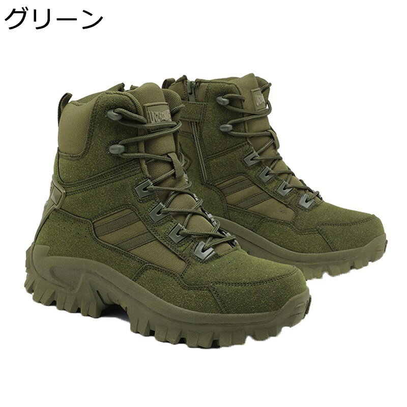 コンバットブーツ ミリタリーブーツ メンズ 軍用靴 タクティカル ブーツ 砂漠靴 サバゲー 軍モノ ハイカットスニーカー 登山靴 ショットブーツ 撥水 防滑 ハイキンアウトドア トレッキングブーツ 軽量 通気