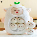 ぬいぐるみ 縫い包み 可愛い 羊 熊 豚 カピバラ 萌え萌え 癒し系 フワフワ PP綿 軽量 抱き枕 子供 バレンタインデー お祝い 誕生日 クリスマス プレゼント(3)