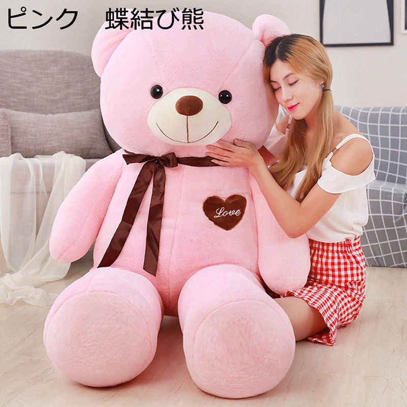 　　　 ◆◇◆人気の秘密◆◇◆ 【可愛いクマぬいぐるみ】可愛いクマのデザインのぬいぐるみ、触り心地もふわふわ、クッション兼抱き枕。ふんわりして肌触りがしっとりなので、思わず抱きしめたくなっちゃいます。抱きしめたときの柔らかさが心地よくてもう...