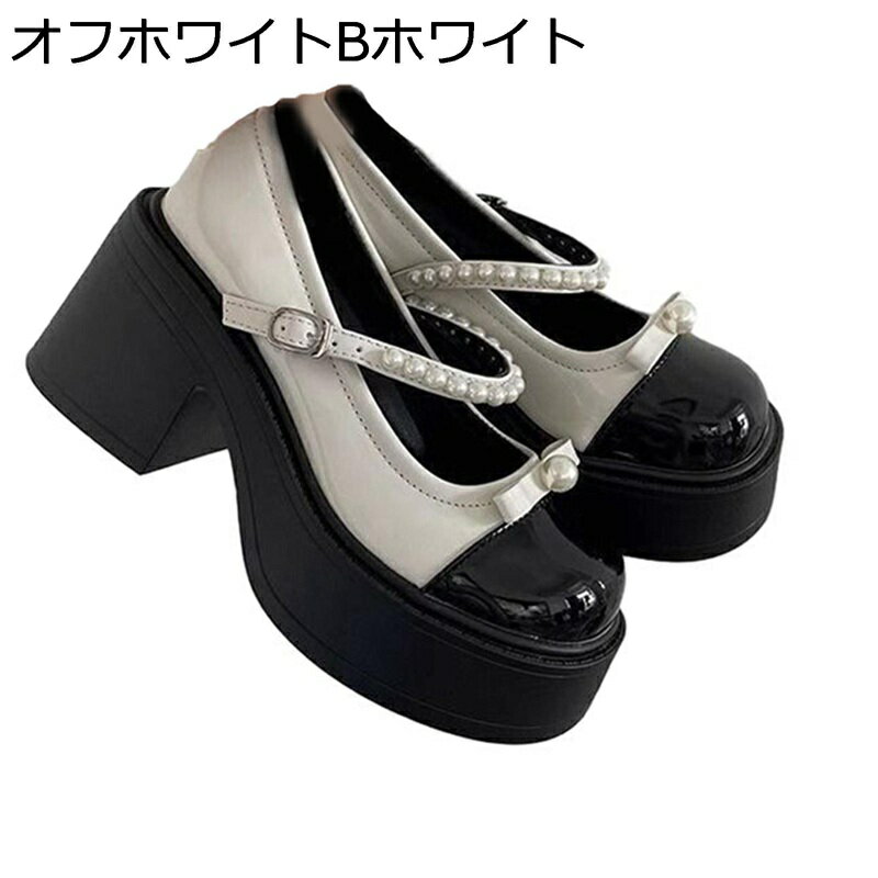 パンプス ハイヒール レディース 歩きやすい メリージェーン パール パッチワーク ノンスリップ オールマイティ ウェディング フォーマル カジュアル 美脚 エレガント 身長アップ シンプル 春秋