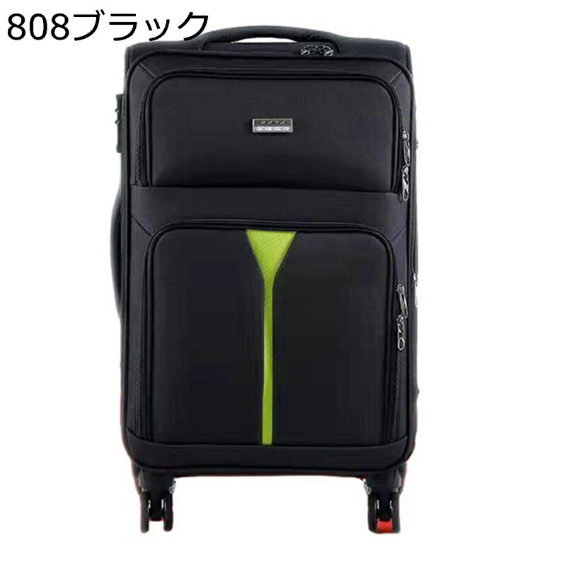 楽天parte1スーツケース キャリーバッグ 機内持ち込み可 キャリーケース ナイロン布製 撥水 静音 コンパクト 盗難防止 耐磨耗 多収納ポケット 多段階キャリーバー 拡張式 プレゼント 海外旅行 ビジネス 出張