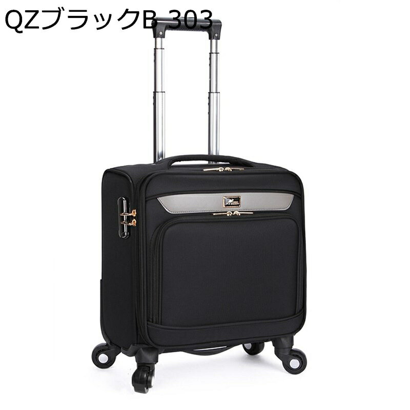楽天parte1キャリーケース オックスフォード布 スーツケース ソフトタイプ 旅行ケース 機内持ち込み可 マチ拡張機能 PC収納ポケット 防水 静音 コンパクト 盗難防止 耐磨耗 出張/修学旅行/海外旅行 男女兼用