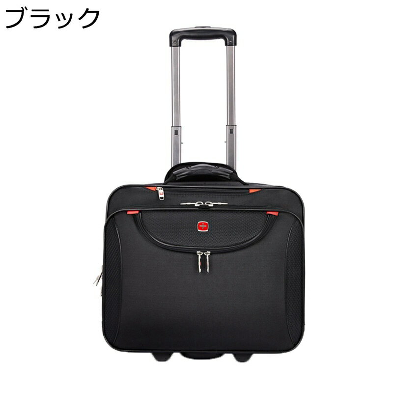 楽天parte1スーツケース 旅行ケース 機内持ち込み キャリーケース ソフト オックスフォード素材 PC収納ポケット 撥水 大容量 静音 軽量 ソフト 多段階キャリーバー 拡張可 出張/修学旅行/海外旅行 男女兼用