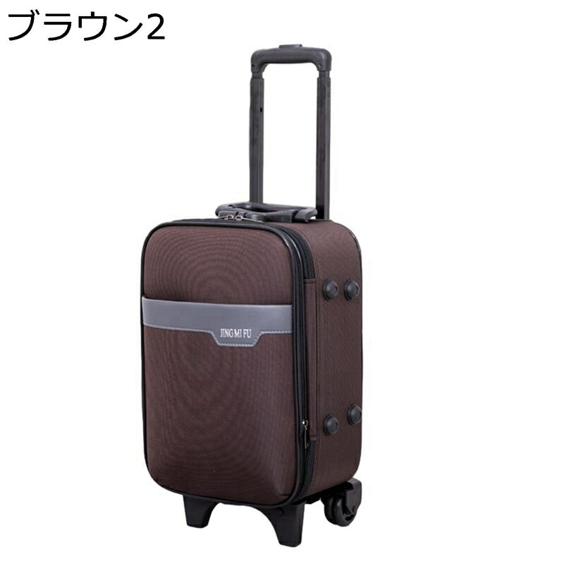 スーツケース 機内持込 静音 キャリーケース トロリー 旅行かばん 収納便利 トラベルバッグ 軽音 多段階キャリーバー キャスター付き 軽い 拡張可 盗難防止 引越し 出張/修学旅行