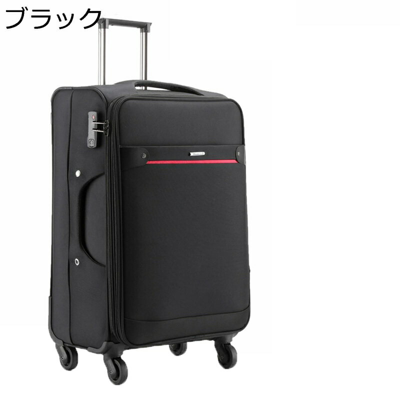 楽天parte1スーツケース トロリーバッグ 機内持込 キャリーケース オックスフォード素材 PC収納ポケット 撥水 収納便利 軽音 低騒音 ハンドル付き 拡張機能付き プレゼント 帰省 海外旅行 ビジネス 出張