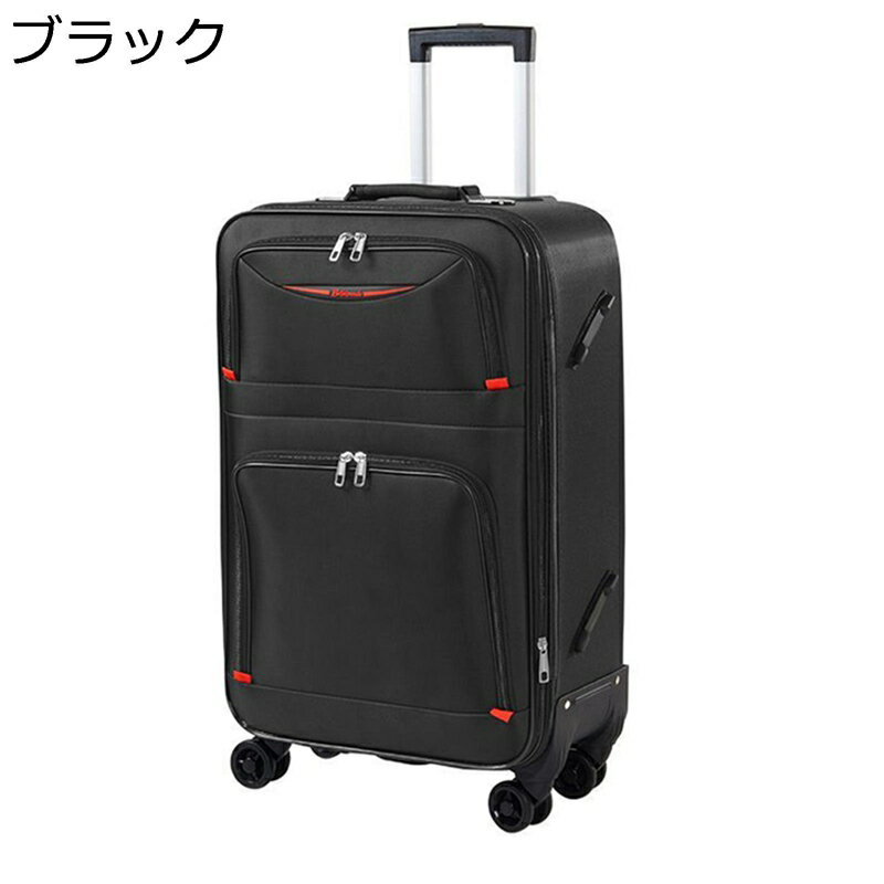 スーツケース 機内持ち込み キャリーケース 拡張可 ソフトタイプ 収納便利 軽音 多段階キャリーバー トラベルバッグ オックスフォード素材 ダブルキャスター 360度回転 盗難防止 海外 3〜5泊