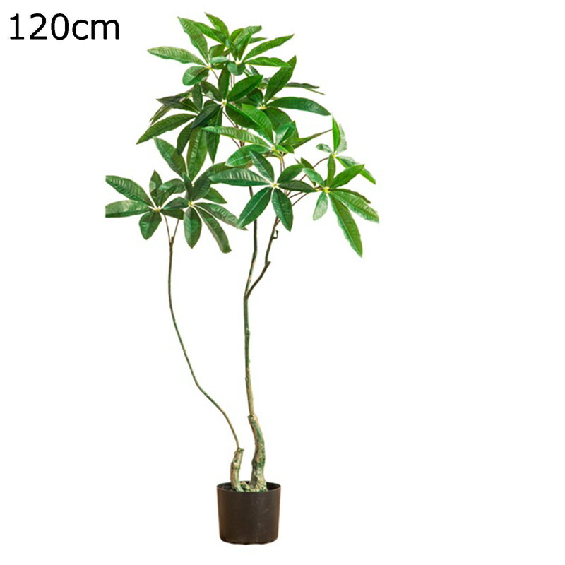 フェイクグリーン 大型観葉植物 二つの幹 180cm 人工観葉植物 フェイク観葉植物 人工観葉植物 インテリア 本物そっくり 室内 屋外 水やり不要 枯れない 鉢栽植物 空気清浄 害虫駆除不要 大きめ 開店