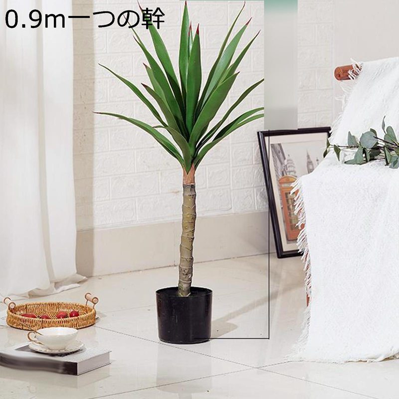 観葉植物 サイザル麻 1.8m フェイクグリーン 大型サイズ 人工 インテリアグリーン 曲がり樹形 園芸 置物 鉢植え フェイク植物 害虫駆除不要 鉢栽植物 光触媒 引越しのギフトに最適、室内 父の日 オフィス