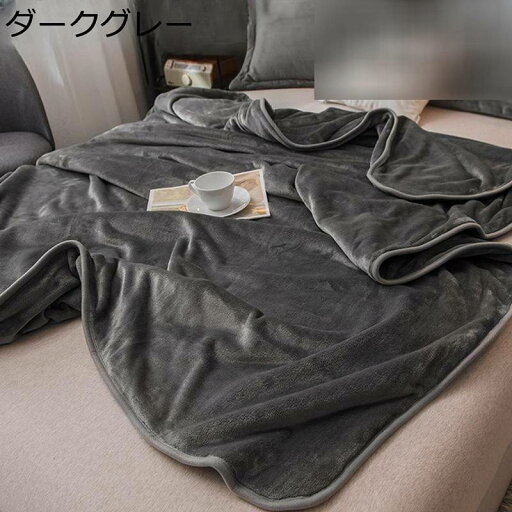 毛布 もうふ ふわふわ もこもこ毛布 ブランケット 両用タイプ 暖かい毛布 秋冬掛け毛布 膝掛け ソファ毛布 冬用毛布 ふわふわ柔らかい 冷房対策 洗える あったか 吸湿速乾 静電気防止 春夏秋冬 北欧 毛布 もうふ ふわふわ もこもこ毛布 ブランケット 両用タイプ 暖かい毛布 秋冬掛け毛布 膝掛け ソファ毛布 冬用毛布 ふわふわ柔らかい 冷房対策 洗える あったか 吸湿速乾 静電気防止 春夏秋冬 北欧