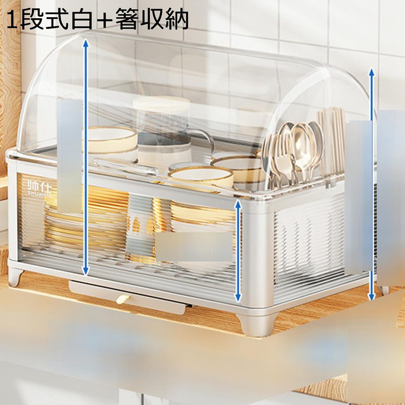 お皿収納 食器棚 透明蓋付き 2段 3段式 ディッシュラック シンク上 食器ラック キッチン棚 フック付き 調味料収納ボックス 304ステンレス 食器乾燥ラック 水が流れる 水切りかご 雑貨整理 多用途 耐久性