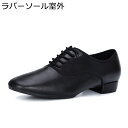 ローカット ダンスシューズ ラテンダンス メンズ 通気性 踊りやすい クッション性 履きやすい 軽量 ラテンシューズ ジャズシューズ 社交ダンスシューズ モダン モダンダンス ラテン(4)