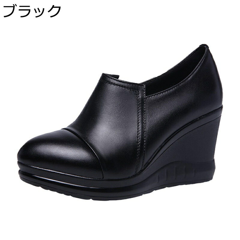 レディース パンプス ウェッジ ダンスシューズ モダンダンス オールマイティ 耐磨耗 耐久性 美脚 シンプル 身長アップ 春秋 トラベル カジュアル トレンド ヒップホップ フィットネス 練習着