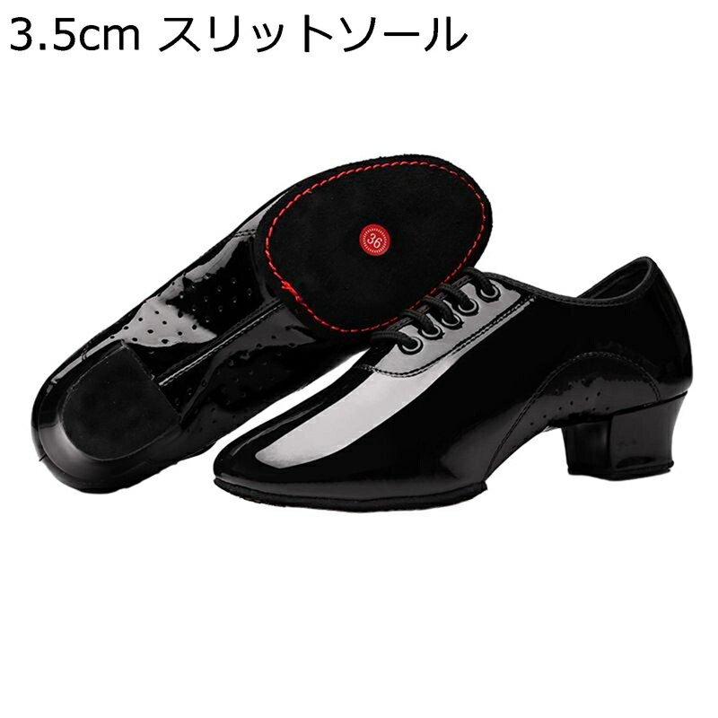 メンズ ダンスシューズ チャチャシューズ ラテンジャズ ジャズダンスシューズ ヒール レースアップ ス..